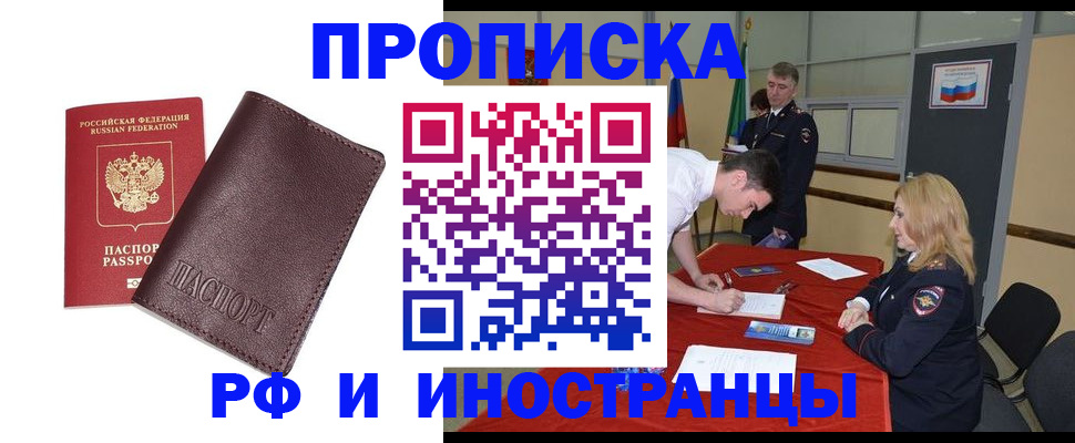 регистрация для дет. сада в Завитинске